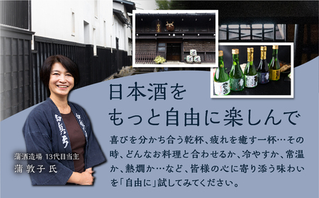 《先行予約受付中》冬限定 にごり初物 日本酒 720ml 日本酒 白真弓 晩酌 にごり酒 蒲酒造場［Q2935］7000円 7千円 酒 アルコール 地酒 季節のお酒 季節限定 飛騨市 [Q2935]