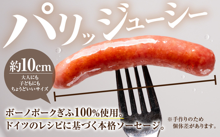 大容量 ソーセージ 1kg あらびき/黒コショウ/チーズ/ハーブ 山之村牧場[Q2971] 大容量