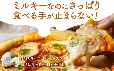 こだわりチーズのピザ 4枚 マルゲリータ 牧成舎のピザ 飛騨市 FN-Limited