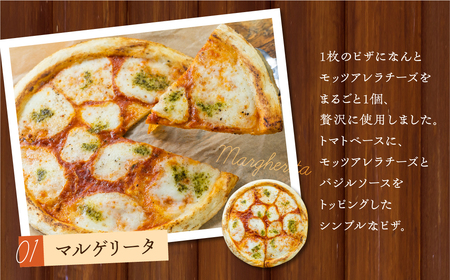 チーズたっぷりピザ3種3枚 ピザ 冷凍ピザ 人気ピザ マルゲリータピザ[Q1642x]