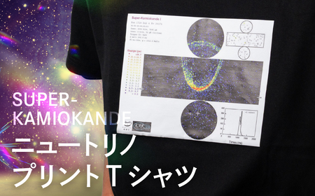  ニュートリノ Tシャツ  メンズ レディース 半袖 黒 夏服 ブラック プリントTシャツ コットン[Q2973]