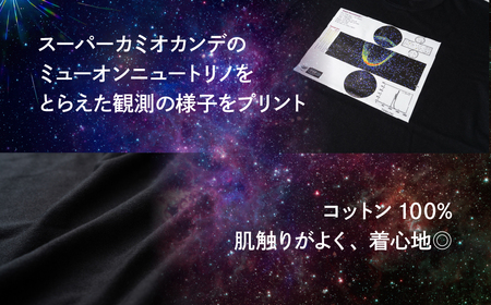  ニュートリノ Tシャツ  メンズ レディース 半袖 黒 夏服 ブラック プリントTシャツ コットン[Q2973]