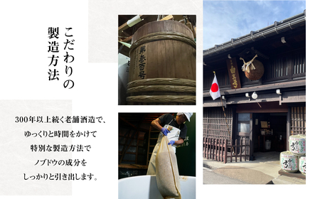 ノブドウのリキュール 「百寿のしずく」 500ml 1本 酒 リキュール ノブドウ 野草 のぶどう 野ぶどう 無農薬 化学肥料不使用 ギフト 贈答 箱入り 厳選 飛騨市 和草-nikogusa- ダブルニット