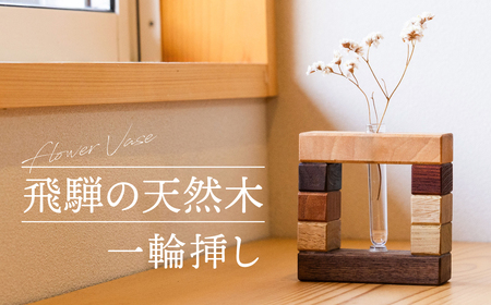 C2567　飛騨家具　HIDA　Panaro　EM590　棚　シェルフ　ラック　家具　送料B　札幌　プラクラ南9条店　カード決済可能 HIDA シェルフ（Panaro） | 飛騨産業株式会社【公式】 | 飛騨の家具