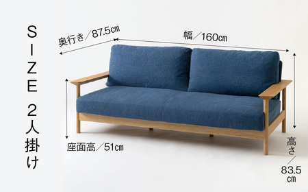 ソファ】2人掛けソファ 飛騨産業 《飛騨市ふるさと納税限定》 | 岐阜県