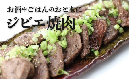 岐阜県産 シカ肉 ジビエ 鹿肉 ジビエ料理 もも肉 ブロック肉 400g [Q187x]