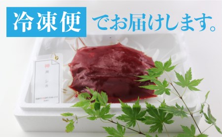 岐阜県産 シカ肉 ジビエ 鹿肉 ジビエ料理 もも肉 ブロック肉 400g [Q187x]