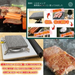 飛騨 溶岩プレート「美味焼」【mini】 焼肉 飛騨産 プレート BBQ [Q218]