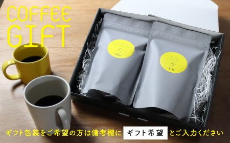 【粉+水出しコーヒー パック】カノコヤ コーヒー 有機JAS認証珈琲豆使用 珈琲 2点セット カフェインレス&水出しコーヒー(200g+800ml用×3パック） デカフェ ノンカフェイン カフェインレス 飛騨古川 自家焙煎[Q206]