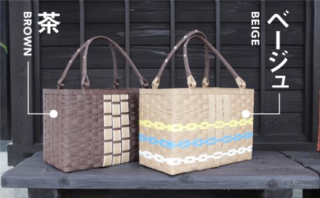 ペーパークラフトバック 大 かごバック エコバック 買い物カバン 手作り 選べる5色 飛騨 さくら物産館 Q239 岐阜県飛騨市 ふるさと納税サイト ふるなび