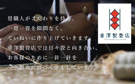 畳のランチョンマット さくら物産館 ランチマット ナイロン畳 選べる6種類[Q1444pi]