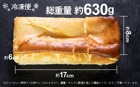 超濃厚こだわりのチーズケーキ ベイクドチーズケーキ Q319 岐阜県飛騨市 ふるさと納税サイト ふるなび