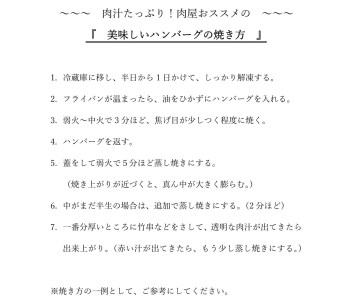 《簡易包装》うまい赤身にこだわった 牛飼いの和牛肉 ハンバーグ 200g×4個  飛米牛 生ハンバーグ 和牛100%[Q2450]