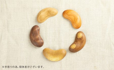 一位一刀彫師が作成した箸置き 5点セット はし置き ほっとする店 [Q334xpi]