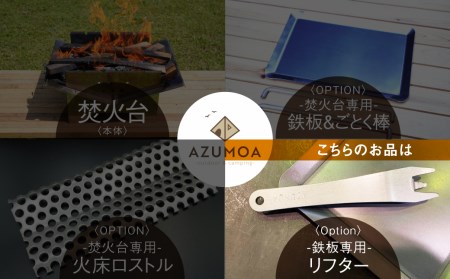 【AZUMOA -outdoor & camping-】 鉄板リフター　鉄板用取っ手 ハンドル 持ち手 掴み 極厚鉄板6ｍｍ対応 オプション アウトドア BBQ[Q496]