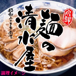 飛騨の骨酒セット レシピ付き 岩魚 飛騨の地酒 ラーメン セット[Q1553xpi]