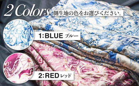 飛騨の手作り 純真綿掛布団 肌掛ふとん シルク 0.5kg入り 選べる2種類 夏期用[Q2008xch]