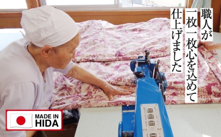 飛騨の手作り 純真綿掛布団 肌掛ふとん シルク 0.5kg入り 選べる2種類 夏期用[Q2008xch]