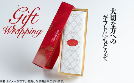 ブランデーケーキ1本  ケーキ [Q512rewx]