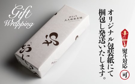 さくら蒸しどら どら焼き 8個入り 飛騨古川 大久保製菓舗 さくら ギフト 手土産[Q513rewx]