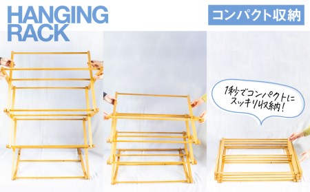 折り畳み式 物干し台 Hanging Rack 国産山桜 木製 タオルハンガー ラック[Q1853]