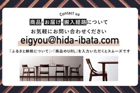 Sign 3人掛けソファ ウォルナット×オーク材 飛騨の家具 イバタインテリア 国産家具 ソファ 1800 3人 [Q2111]LSO-K179(3P)