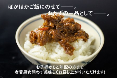 牛すじふわとろ煮 4個セット 惣菜 おかず 味噌煮 岐阜県産和牛 常備菜[Q713wx]