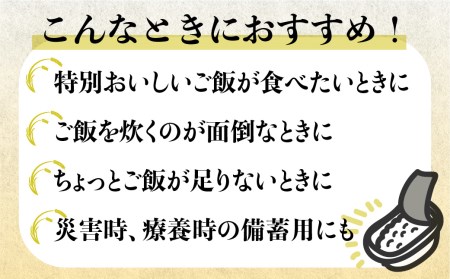  飛騨産こしひかり 10パック[Q733]