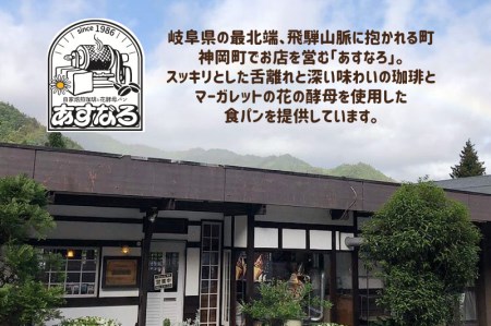 身体に優しい珈琲セット (カフェインレス）メキシコ250g&#215;2袋【豆】[Q694x]