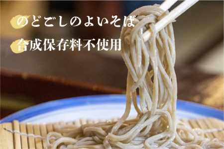 【夏季限定 4～9月発送】夏麺セット 12食 冷やし中華 生うどん 生そば 老田屋 夏 爽やか 常温保存 老田[Q745] seas2