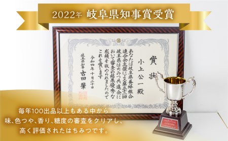 キハダ 蜂蜜 1200g はちみつ ハチミツ 国産 非加熱 きはだ [Q1204]