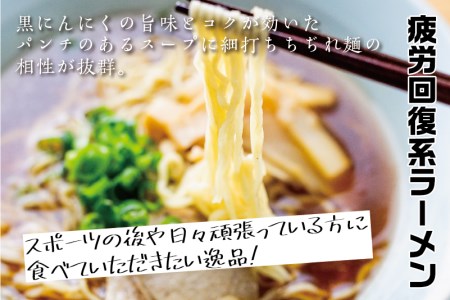 中日ドラゴンズコラボ 飛騨ドラ麺セット 計12食 2食入×6袋セット 細麺