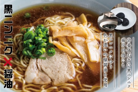 中日ドラゴンズコラボ 飛騨ドラ麺セット 計12食 2食入×6袋セット 細麺