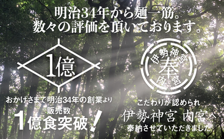 老田屋細切り飛騨うどん 約30人前 乾麺 うどん