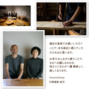 とりのカタチのプレート 1点 飛騨産 広葉樹 オイル仕上げ ウッドプレート 木のお皿 皿 木製 雑貨 コースター 小物入れ 天然木 インテリア おしゃれ かわいい シンプル カフェ 日本製 プレゼント kino workshop[Q899]