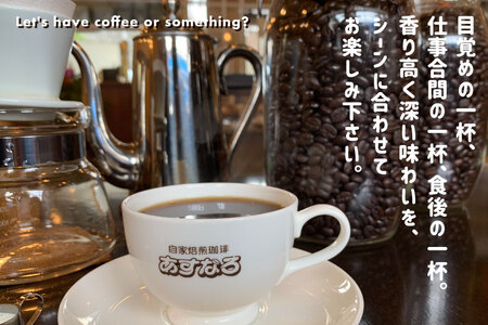 おまけ付き♪ 猫想い珈琲 ドリップバッグ コーヒー  14袋 コーヒー 珈琲 ドリップ