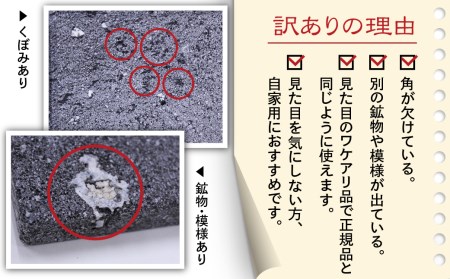 訳あり 自家用 肉や野菜が美味しく焼ける！飛騨溶岩プレート「美味焼」【優】[Q951]