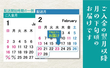 飛騨市まるごと定期便「人気特産品」3回定期 ラーメン 牧成舎 飛騨牛