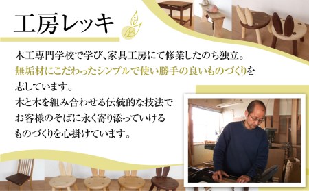 スツール 木製 オイル仕上げ [Q2194] ミニスツール