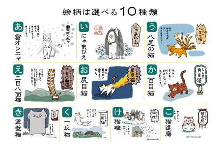 【デザイン・サイズをお選びください】速乾性に優れた 妖怪猫シリーズＴシャツ スポーツTシャツ 猫Tシャツ 飛騨市 デザインTシャツ 男女兼用 選べるサイズ (SAVE THE CAT HIDA支援)[neko_j_59_u]