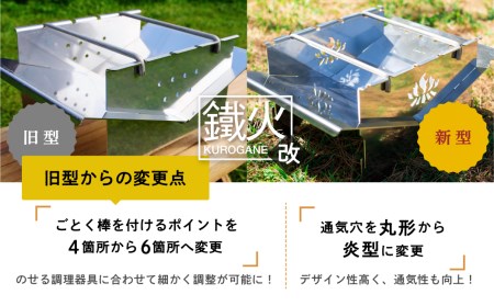 AZUMOA -outdoor & camping-】 質実剛健を極めるステンレス焚火台「鐵