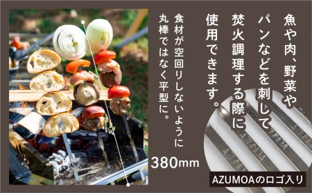 【AZUMOA -outdoor & camping-】鐵火-kurogane-改 専用 串焼きアタッチメント 焼き串5本付き オプション アウトドア BBQ 焚火台[Q1289]