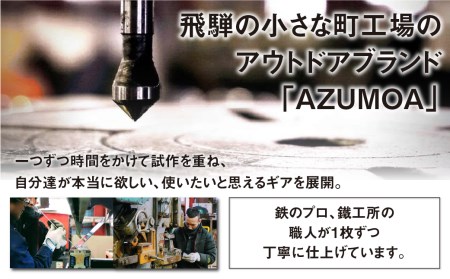 【AZUMOA -outdoor & camping-】 極厚鉄板鍋（SS400深型デュオ） 厚さ6ｍｍ 常温 スキレット フライパン バーベキュー ギア キャンプ キャンプ用品 アウトドア 鍋 スキレット ガス火 IH 電磁調理器 焚火 取手付き 受注生産 職人 こだわり[Q1292]