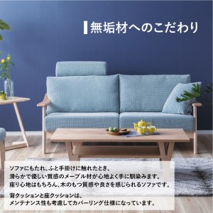 3人掛けソファ メープル材 飛騨の家具 W178 イバタインテリア 品番