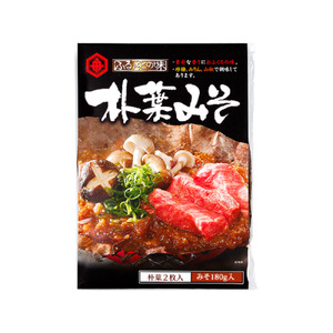 ごはんにぴったり！朴葉みそ三昧セット［B0052］