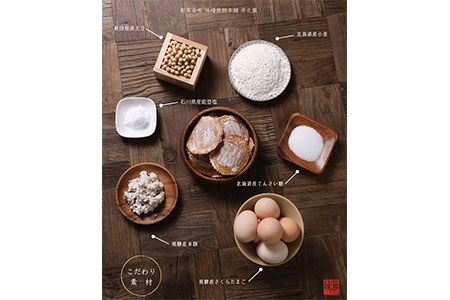 味噌煎餅　二段重ね箱　60袋、ボックス入りなのでお中元・お歳暮などの贈答用にも[B0020]