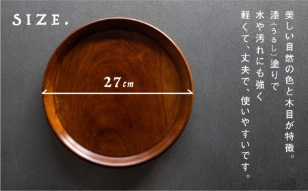 岐阜県産 ウッドプレート 木のお皿 桜の木 27cm 皿 おしゃれ