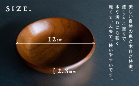 漆塗り 【桜の木】豆皿 取り皿 岐阜県産 桜の木 お皿 木製 12cm×2.3cm ろくろ木工[Q1394_u]