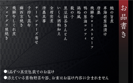 《年内発送》【年末年始指定可能】《先行予約》おせち 2人前 3人前 年内発送 料亭旅館「八ツ三館」有名店 お節 おせち料理 セット 少人数 個包装 正月 予約 冷蔵 洋風 和風 おせち調理 2024年〜2025年玉手箱 2024 [Q2169x] 年内配送 年内お届け 12月