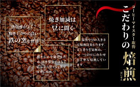 店主おすすめのピーベリーコーヒー 珈琲豆 ブラジルショコラ 500g 1袋 コーヒー豆[Q1157]